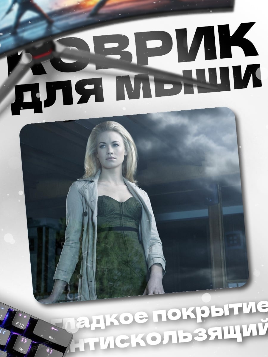 Коврик Девушка под дождем