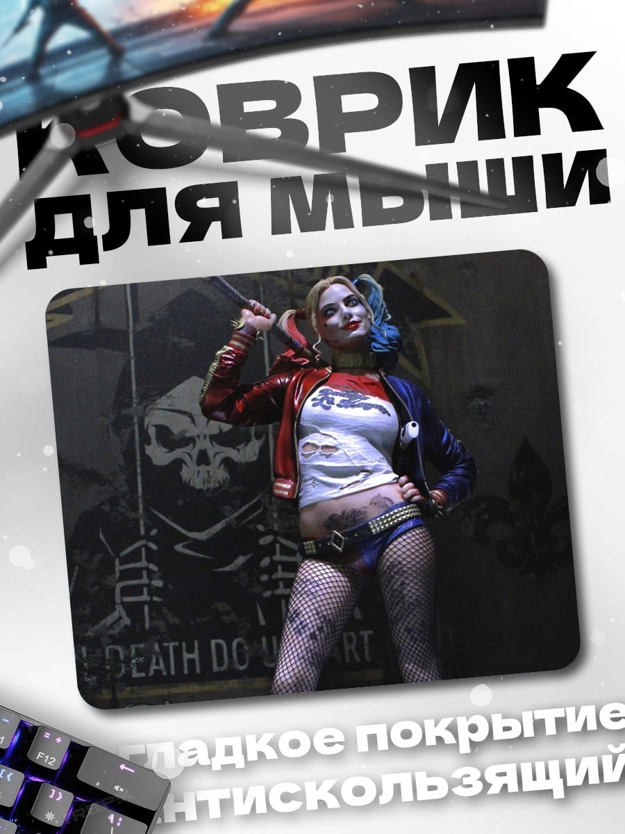 Коврик Харли Квинн