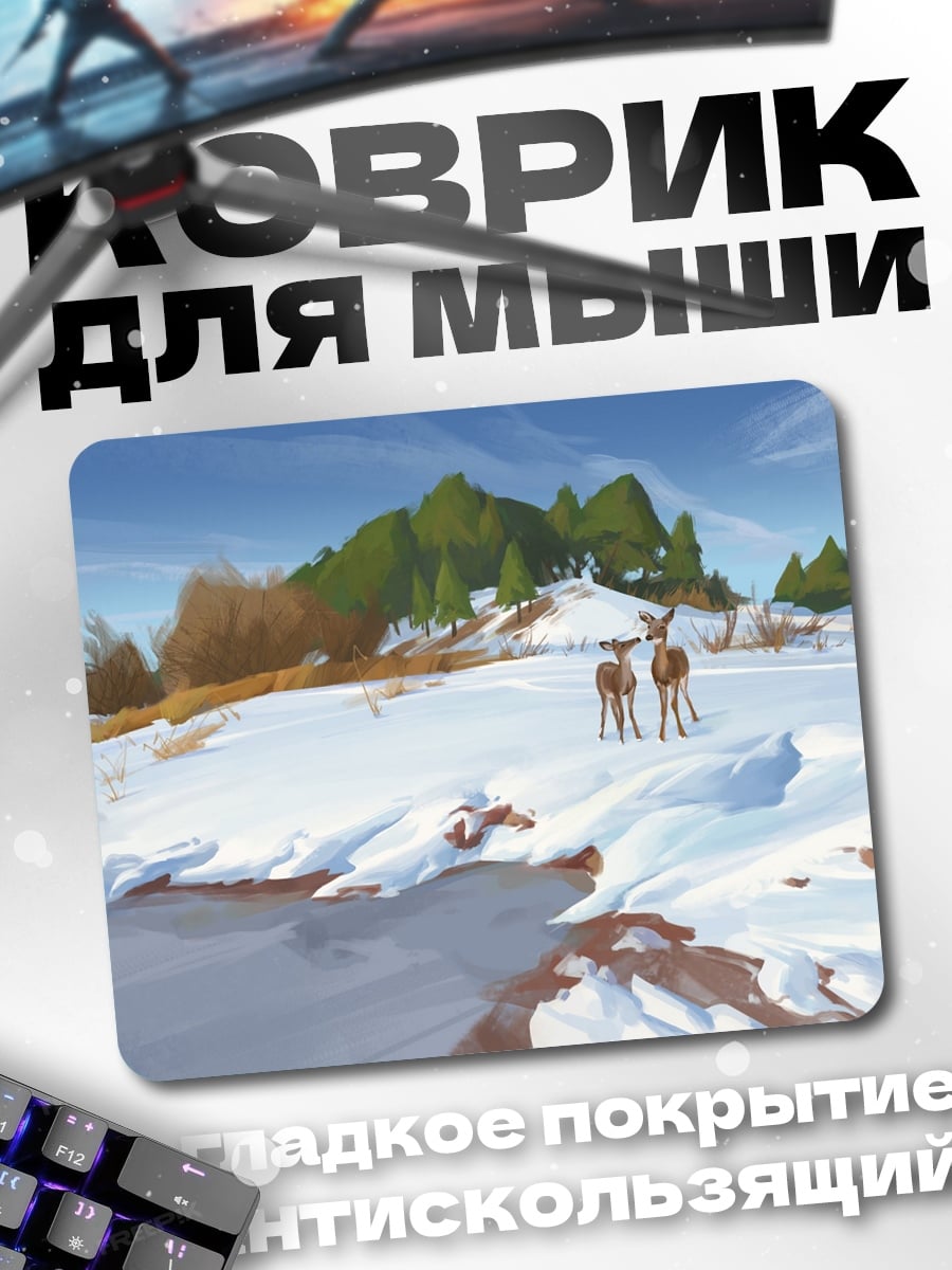 Коврик Зимний лес олени