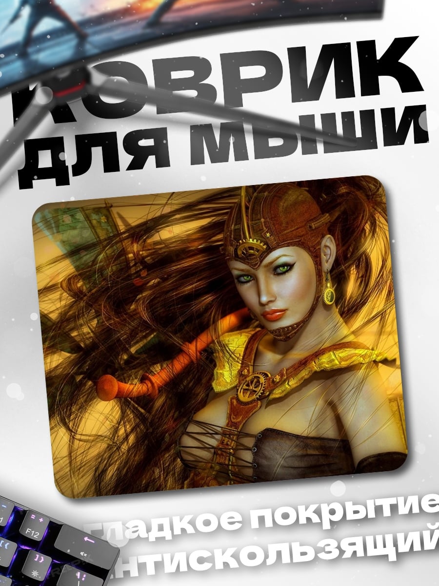 Коврик Воительница с золотом