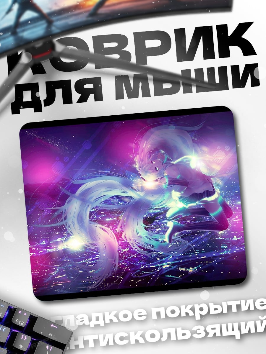 Коврик неоновая девушка