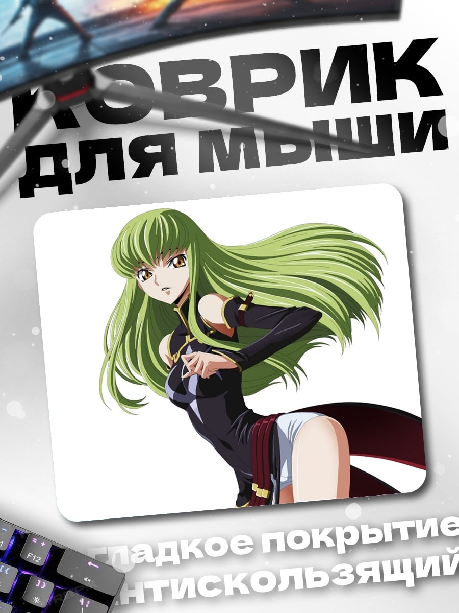 Коврик Аниме девушка