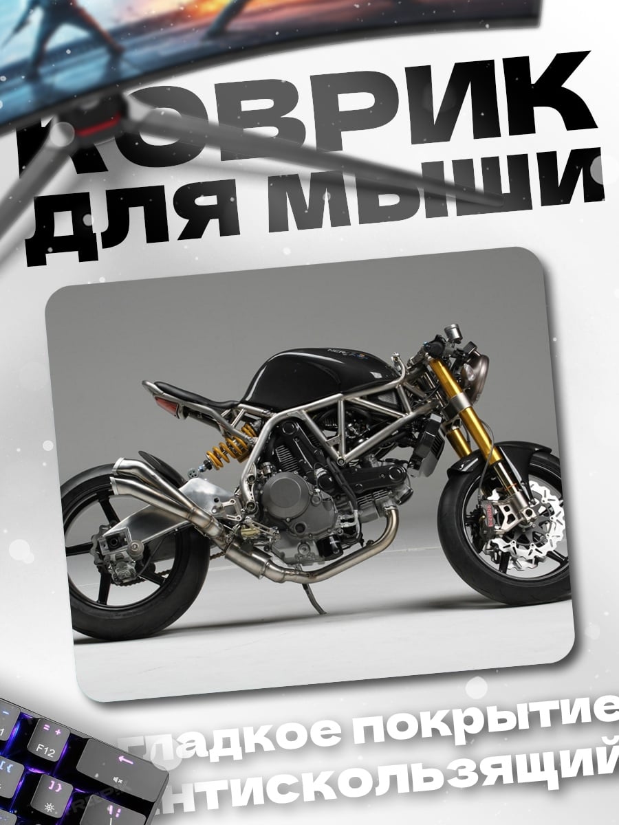Коврик Кастомный мотоцикл