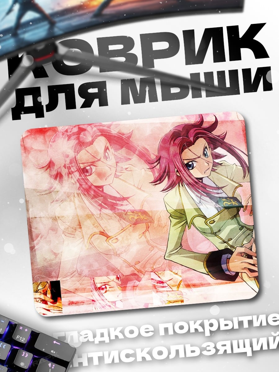 Коврик Аниме девушка