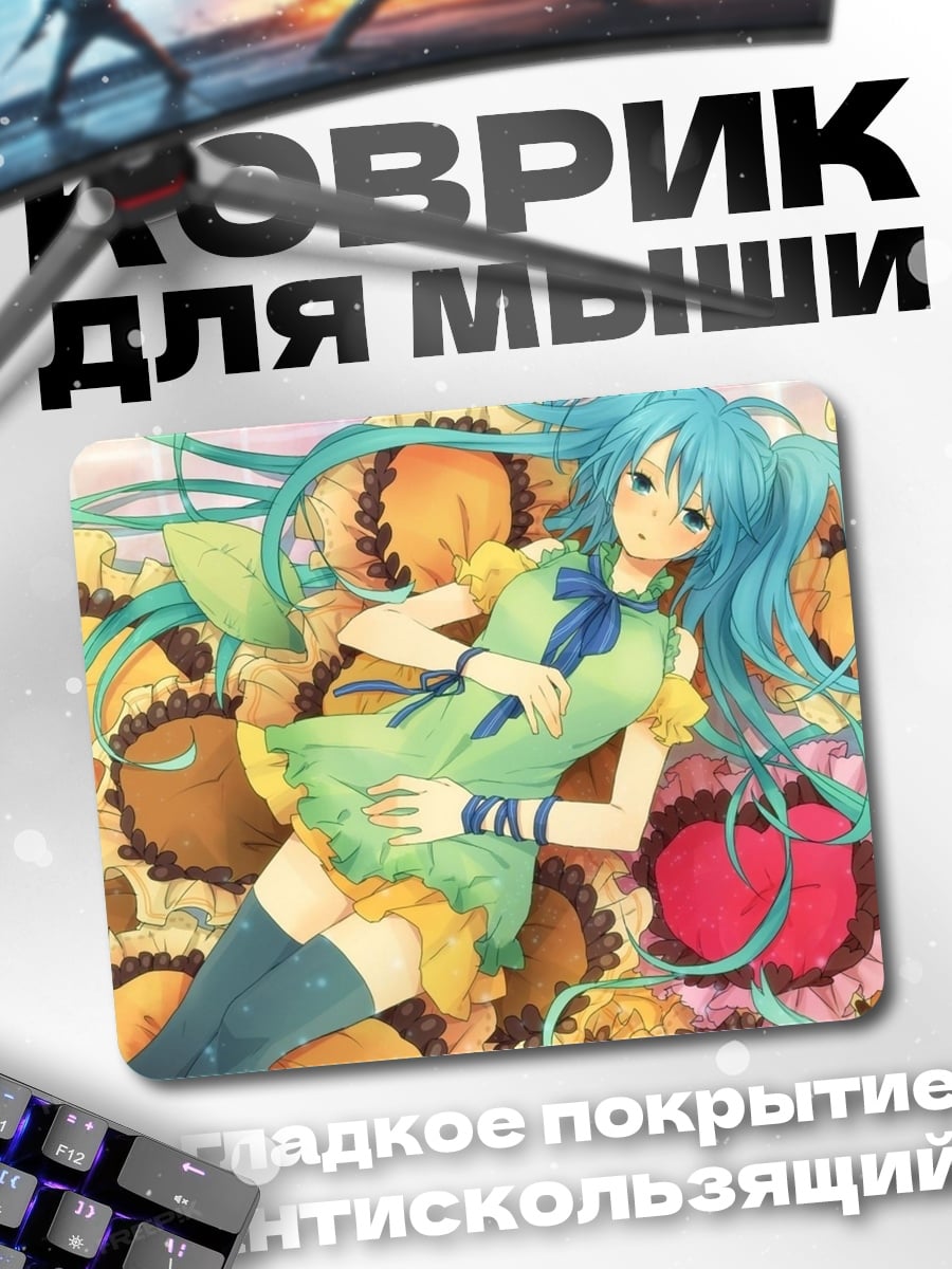Коврик Мику в цветах