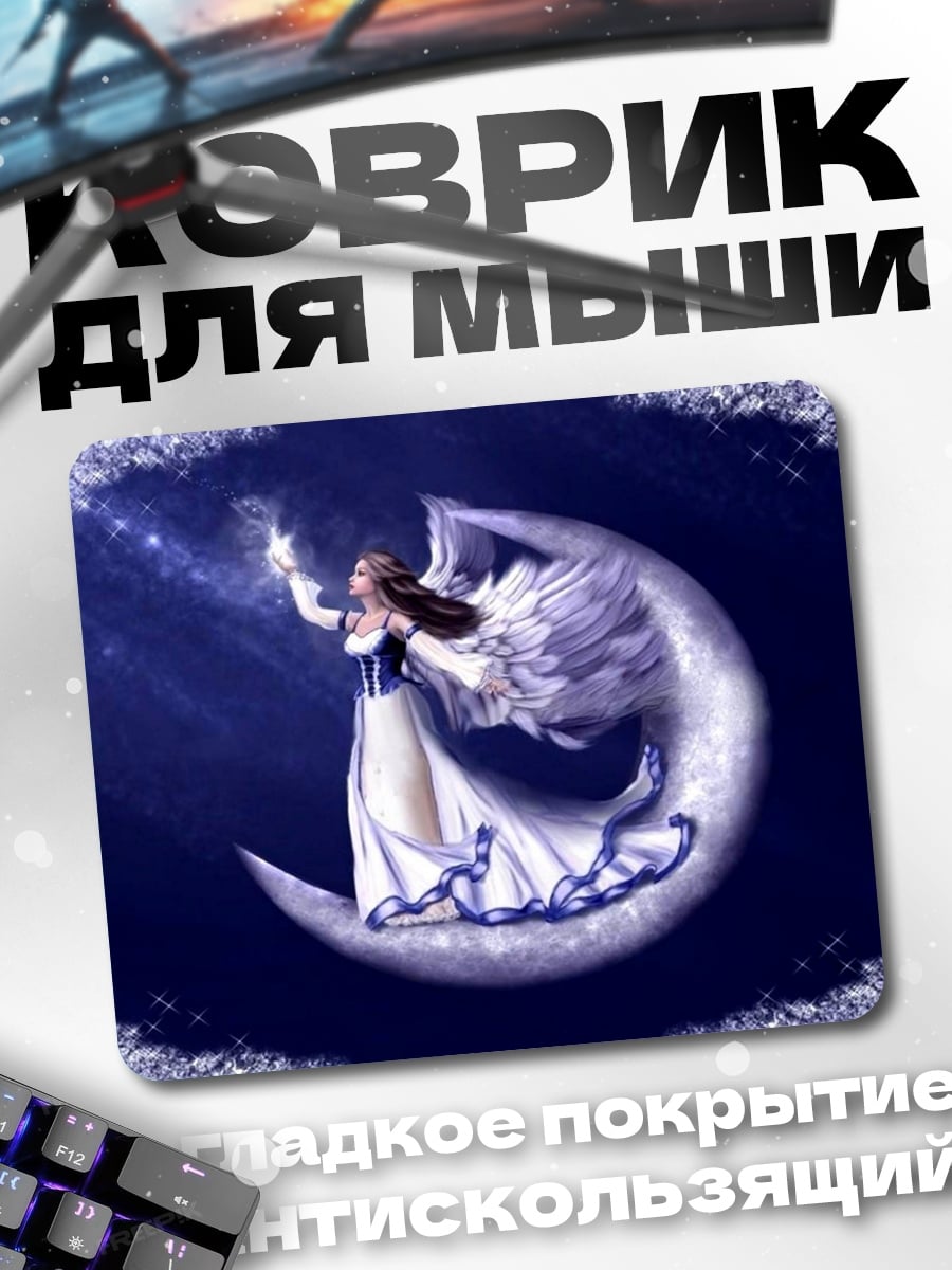 Коврик Ангел на луне