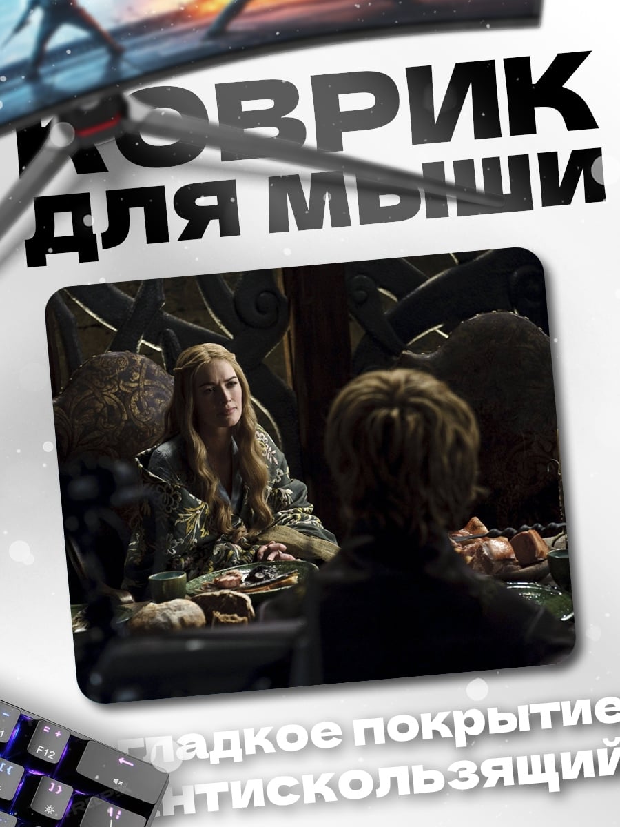 Коврик женщина за столом