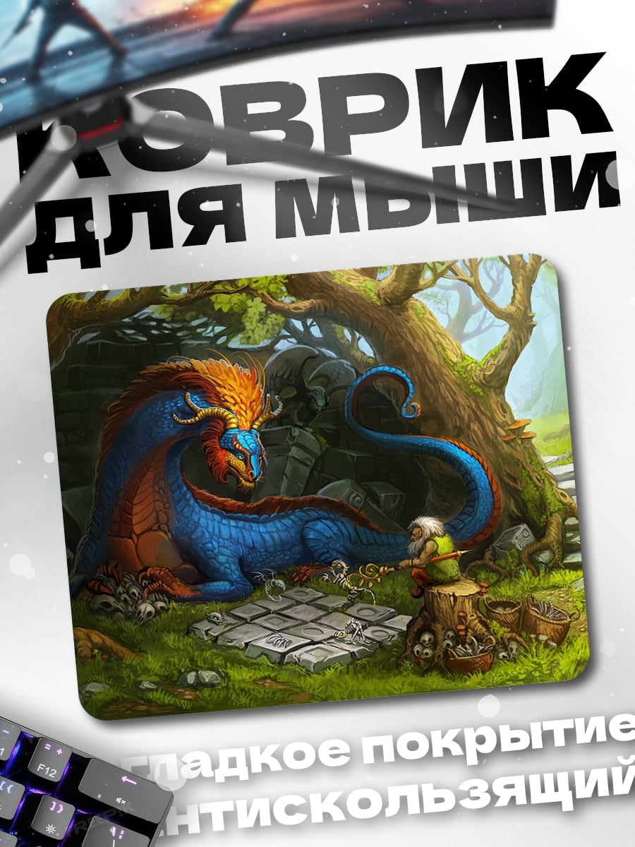Коврик синий дракон лес