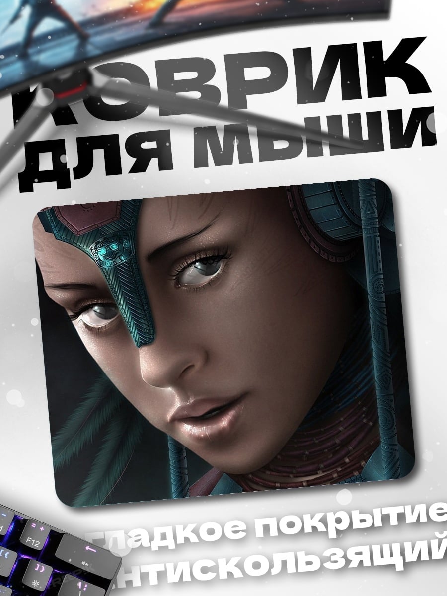 Коврик Девушка киберпанк