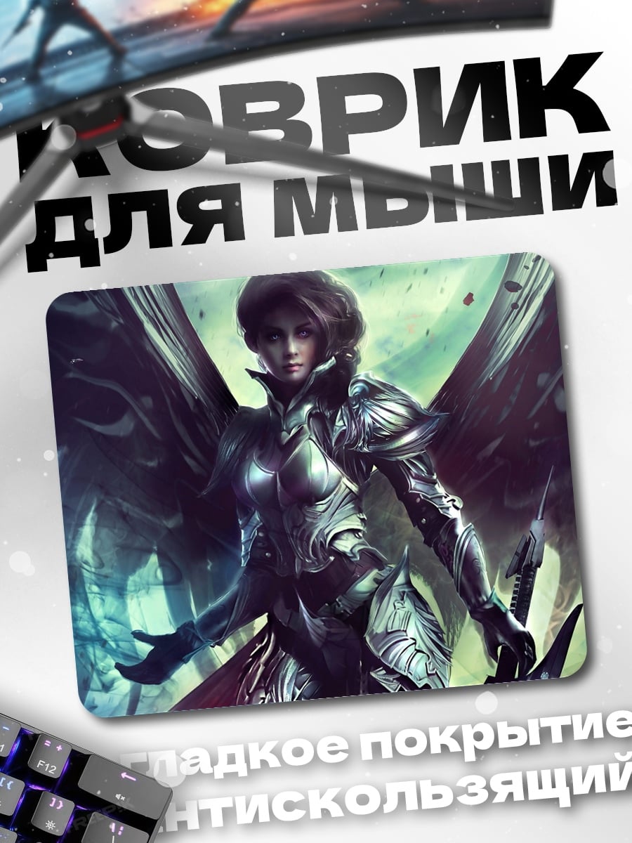 Коврик Воин с крыльями