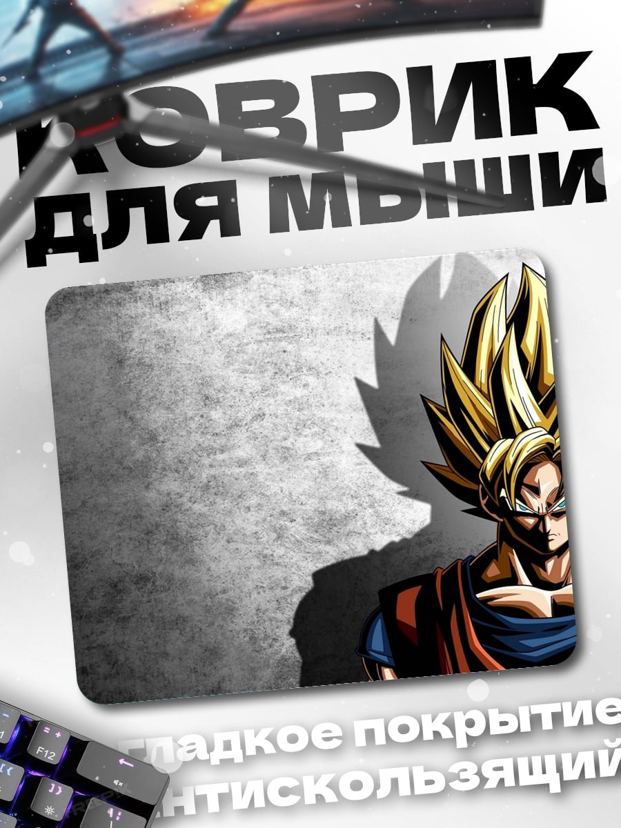 Коврик Сверхсайян