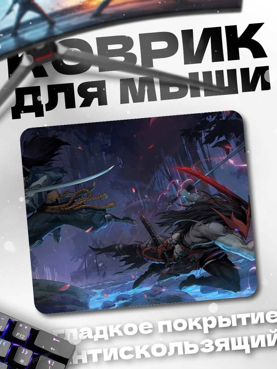 Коврик битва самурая