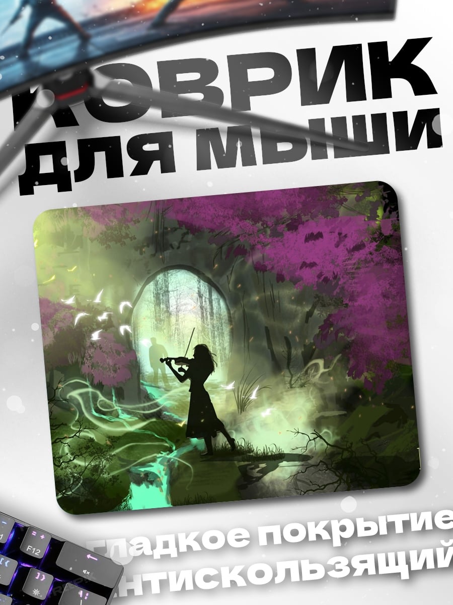 Коврик Девушка с скрипкой в лесу