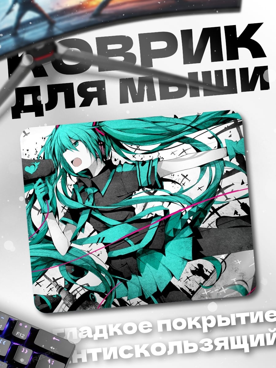 Коврик Аниме девушка с мегафоном