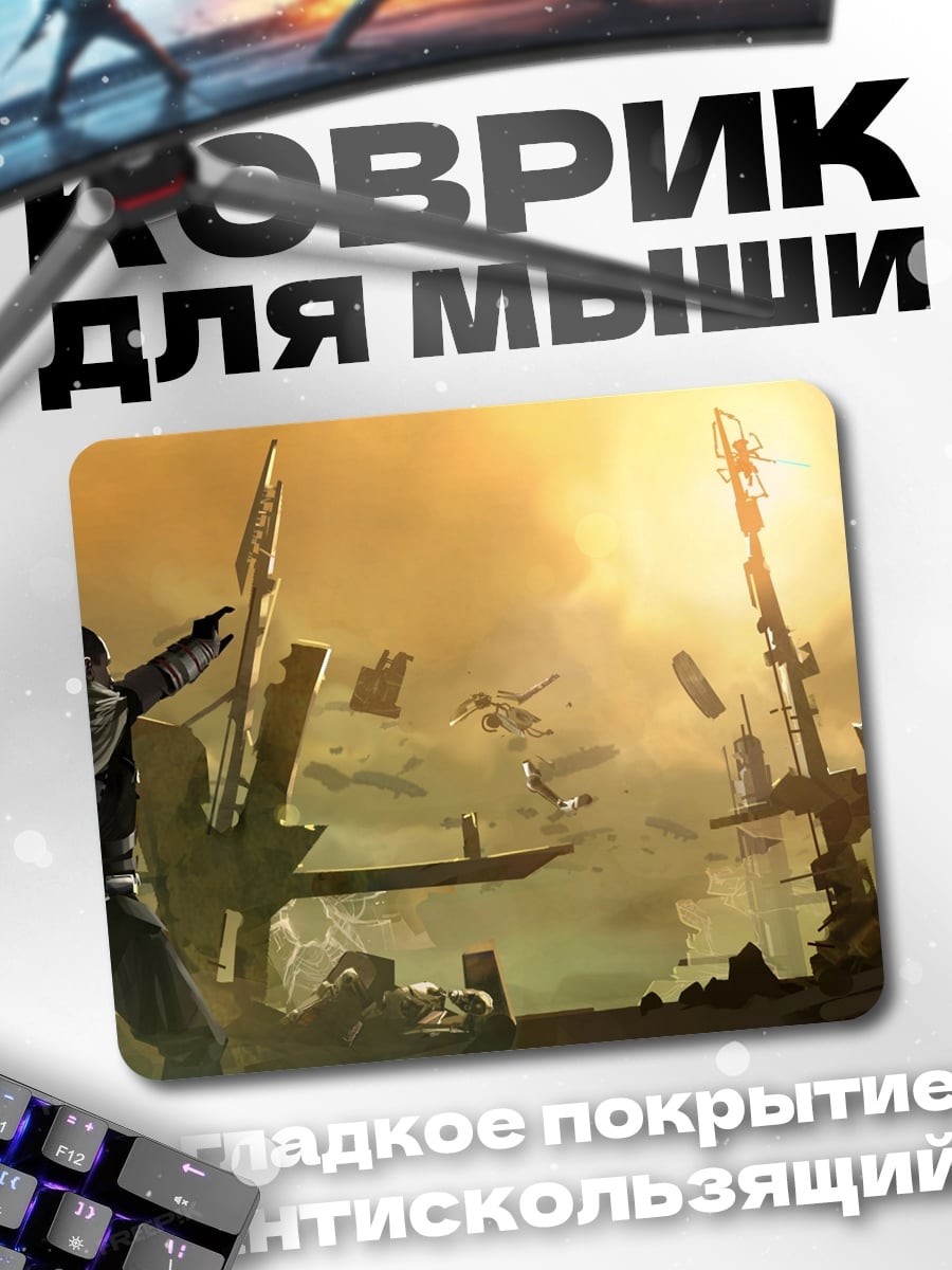 Коврик Сила Империи