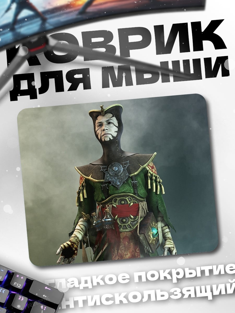 Коврик Воин в маске