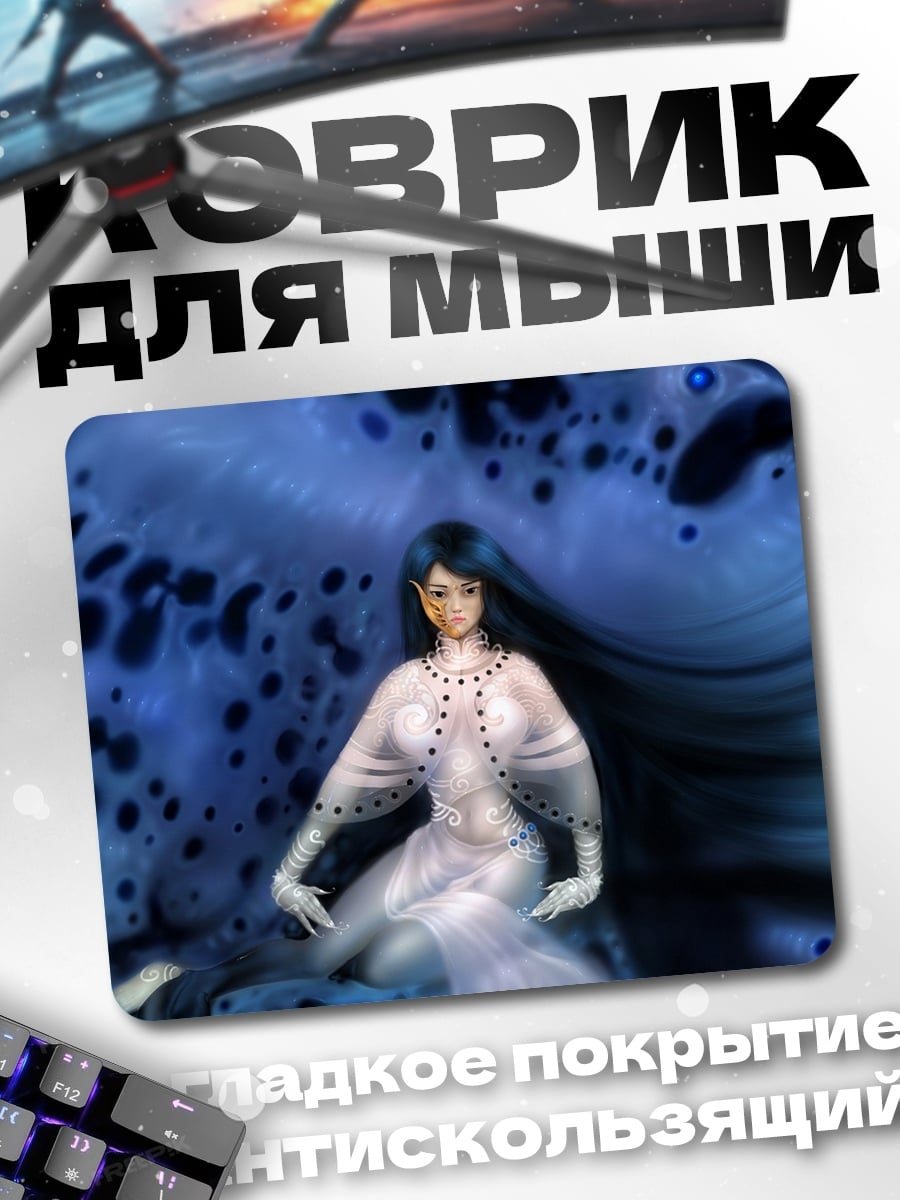 Коврик Водная нимфа