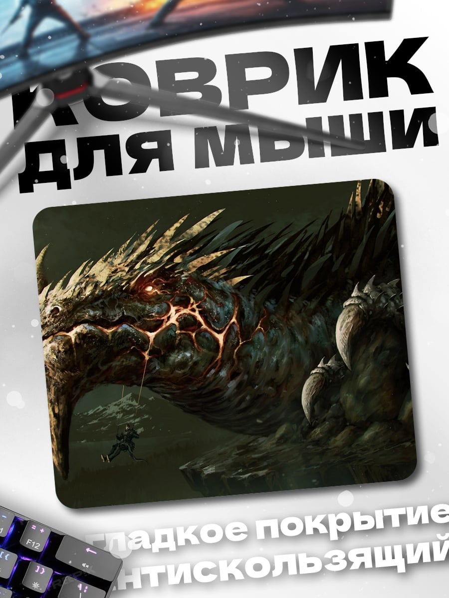 Коврик Огненный дракон