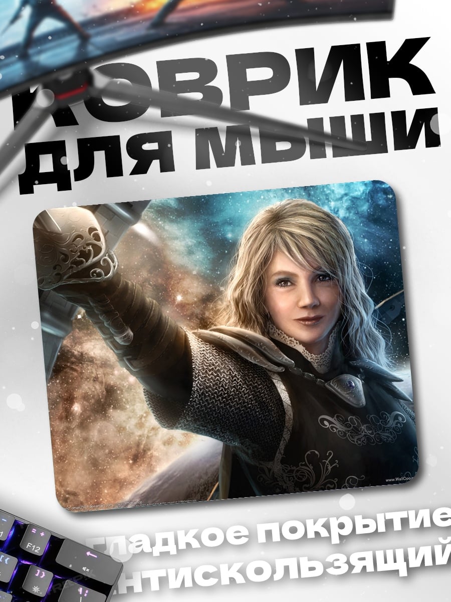Коврик Девушка воин космос