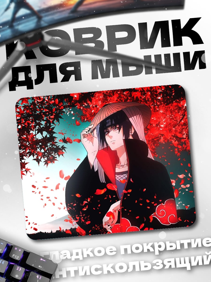 Коврик Аниме герой Итачи