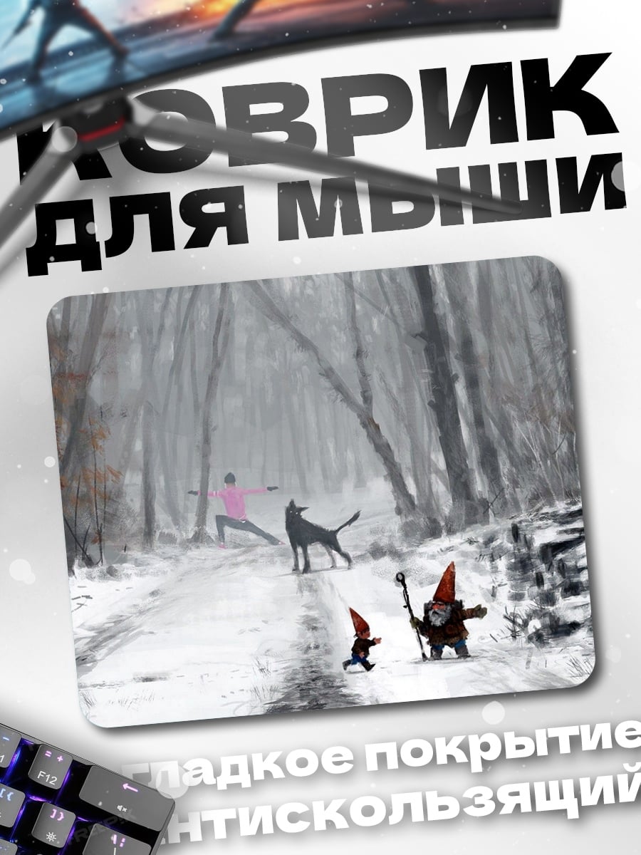 Коврик гномы в лесу