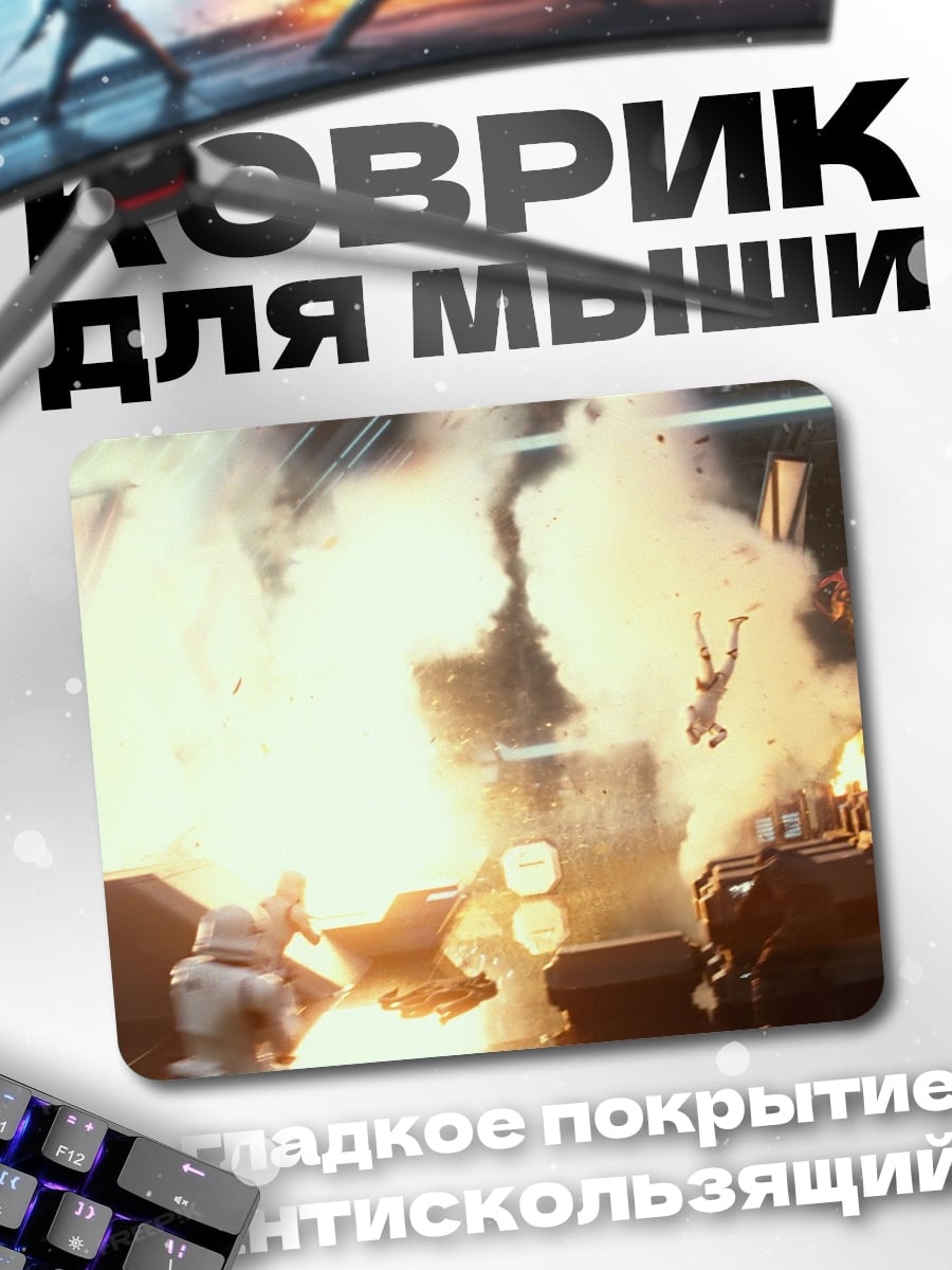 Коврик Битва клонов