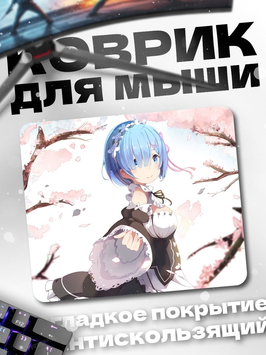 Коврик Аниме девушка весна