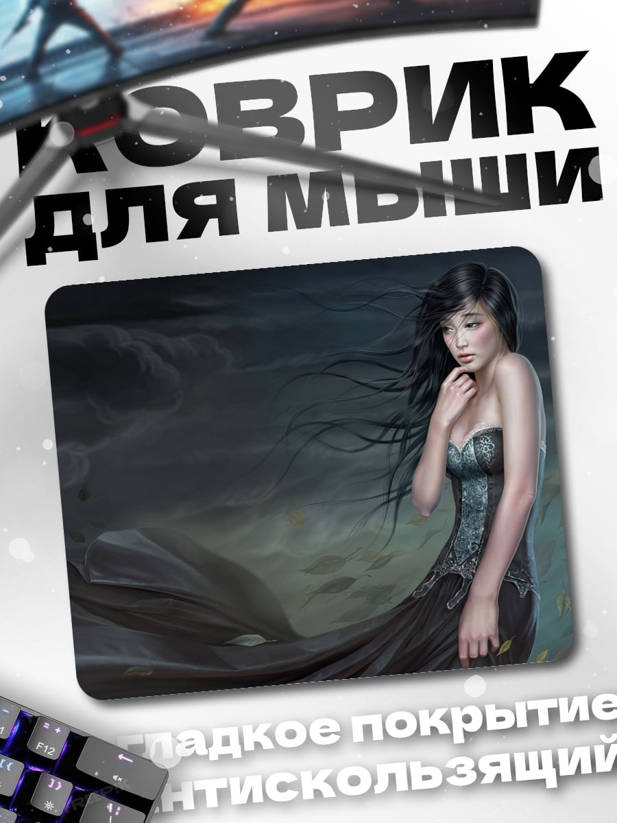 Коврик Девушка в платье