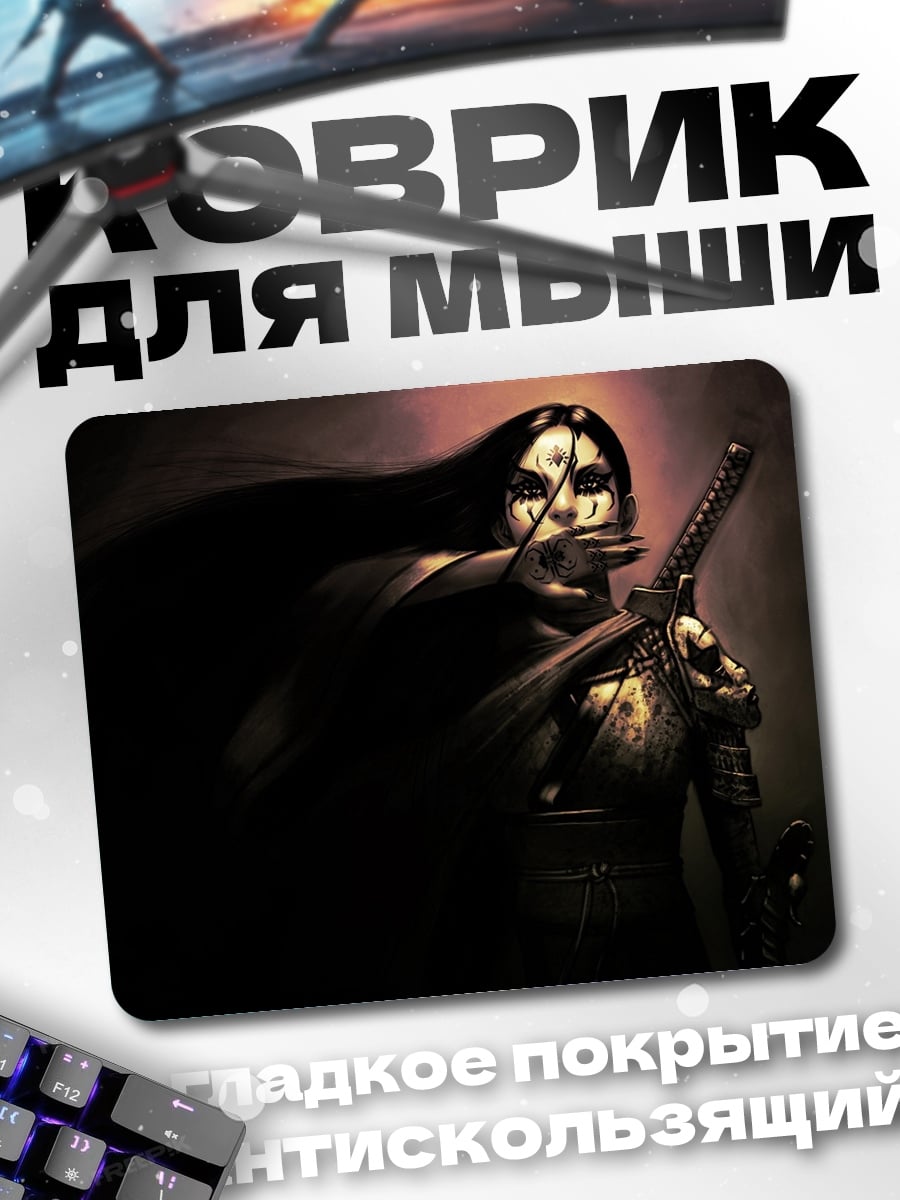 Коврик Воительница с пистолетом