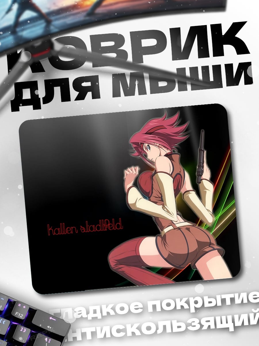Коврик Аниме девушка боец