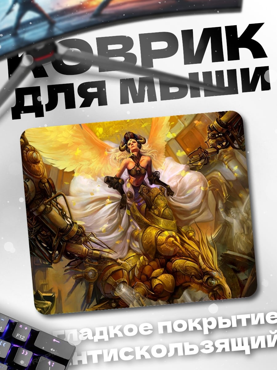 Коврик Стимпанк ангел