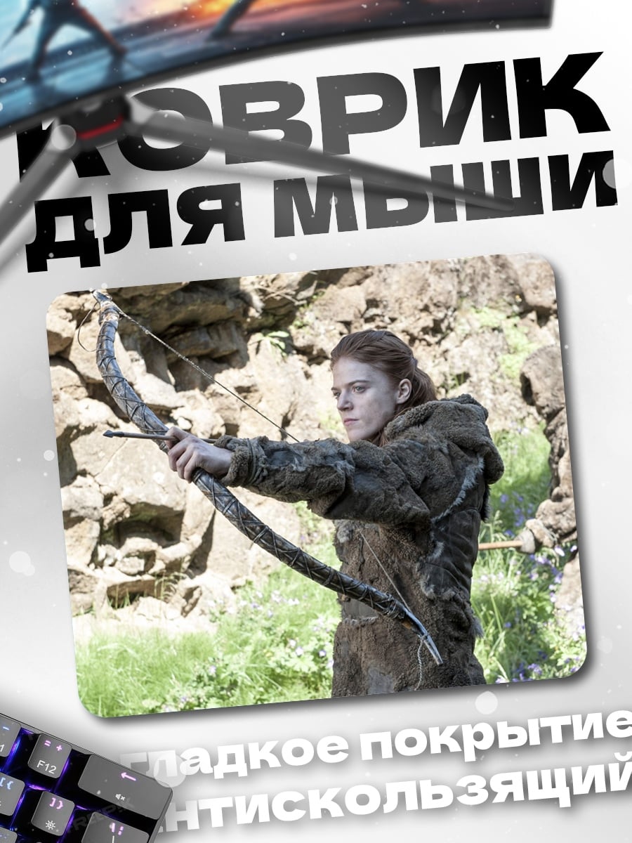Коврик Девушка лучница