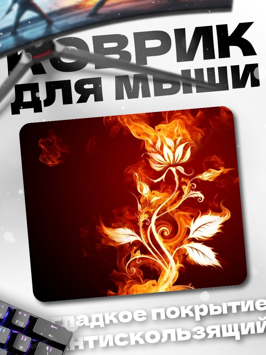 Коврик Огненная роза