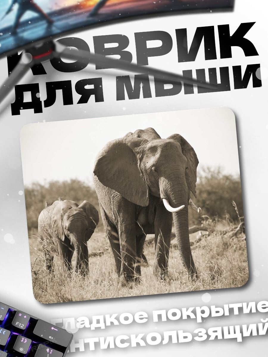 Коврик Слоны в саванне