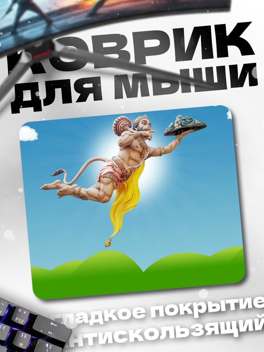 Коврик Летающая мышь