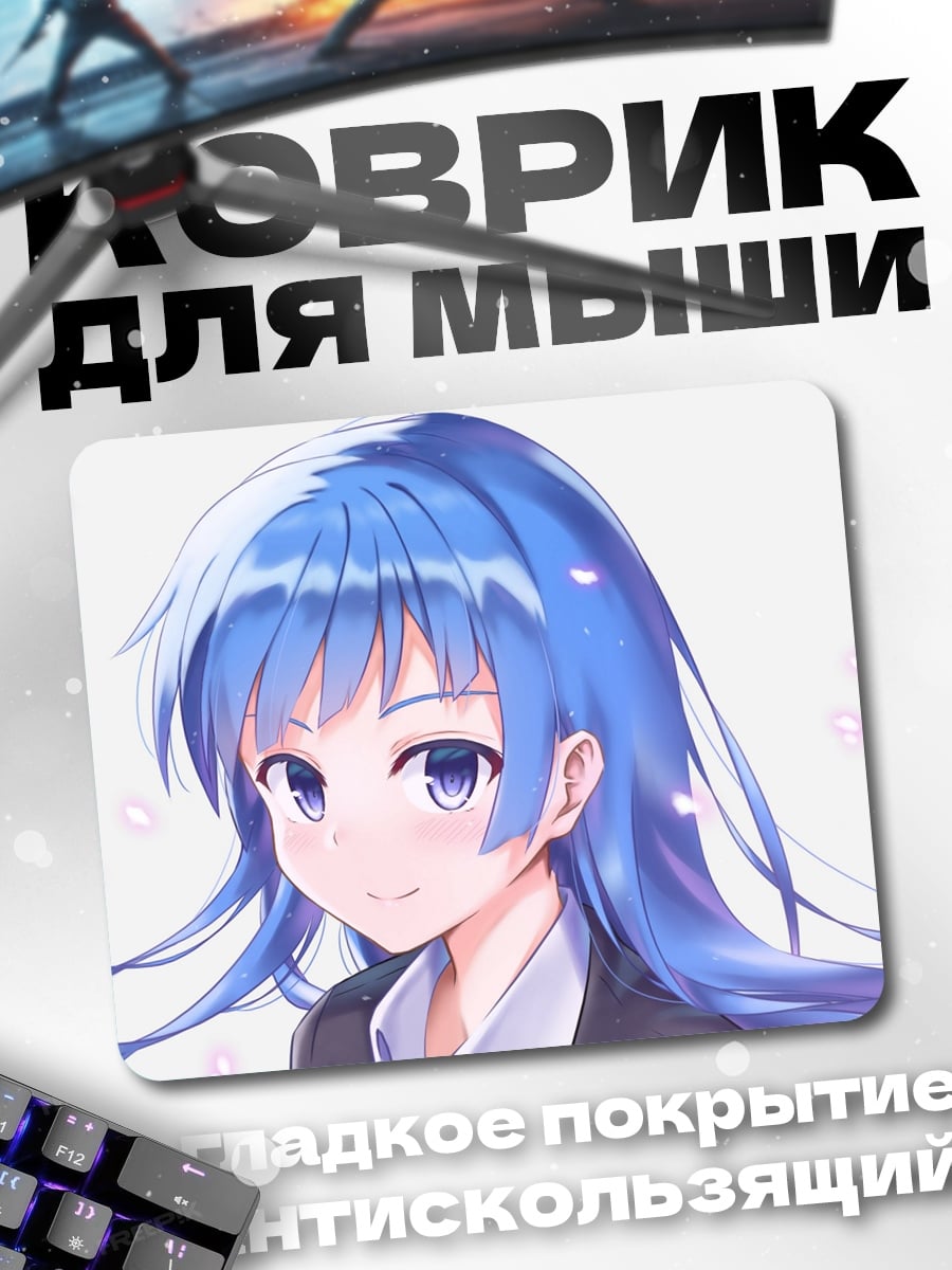 Коврик Аниме девушка синяя