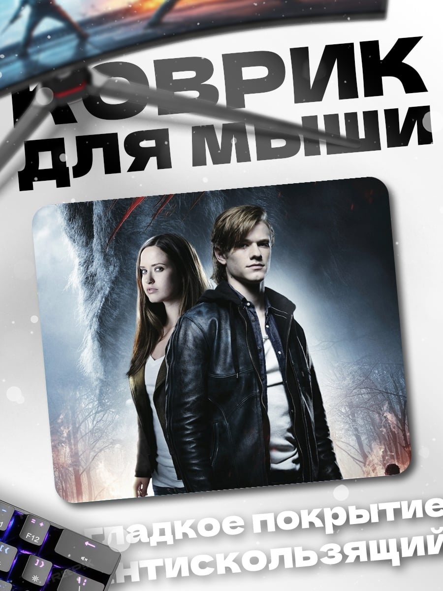 Коврик Пара героев