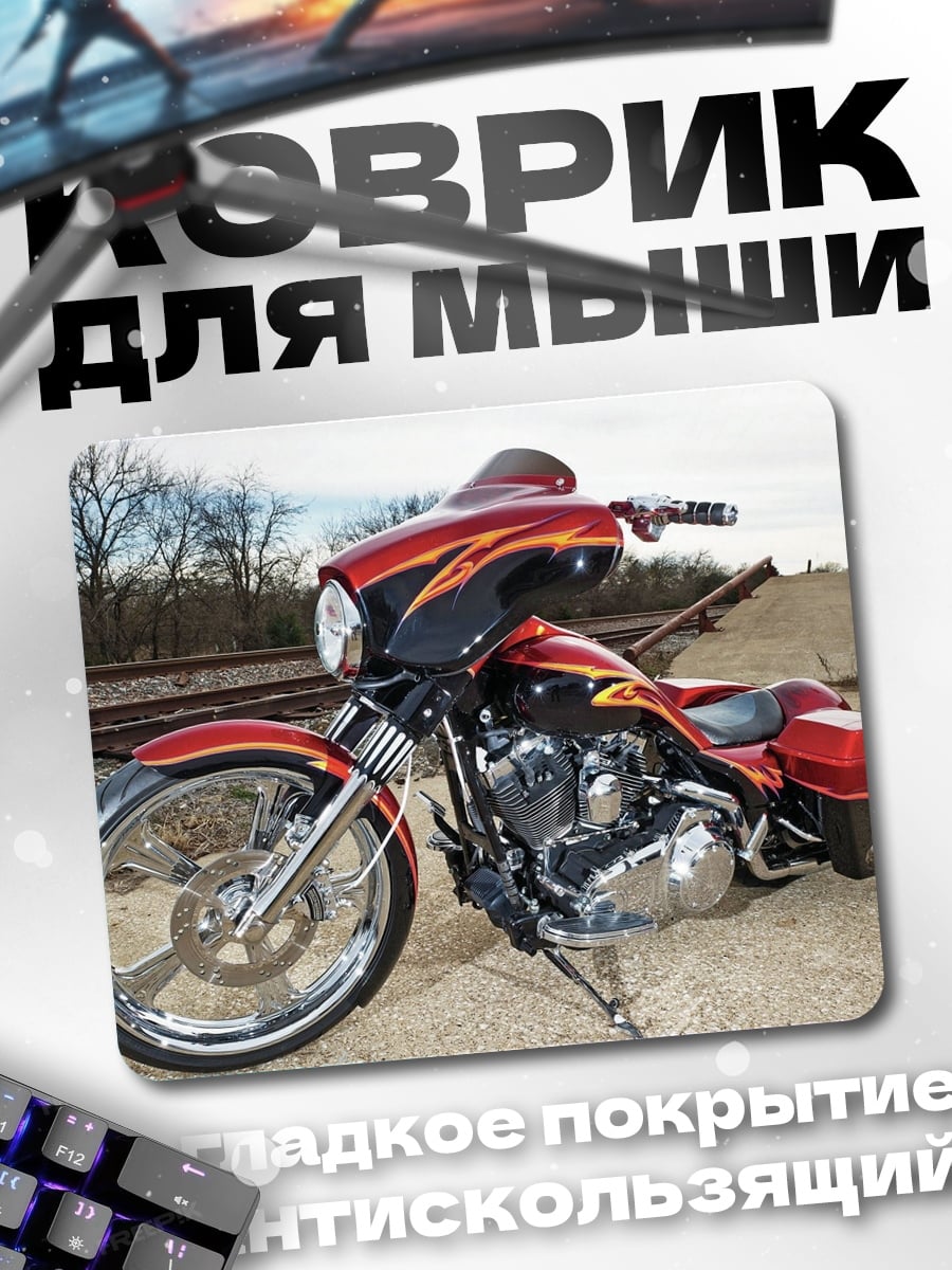 Коврик Кастомный мотоцикл
