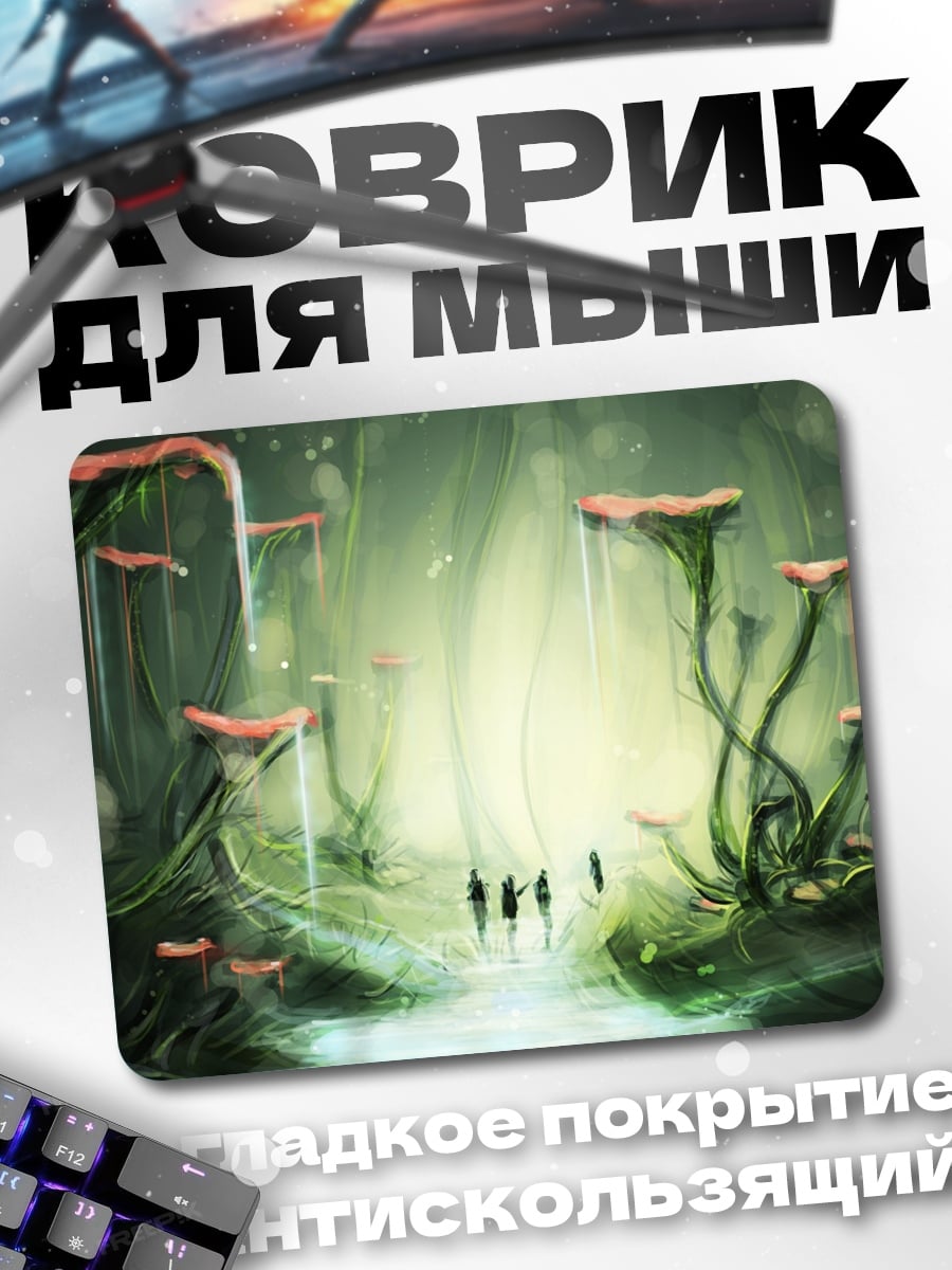 Коврик Загадочный грибной лес