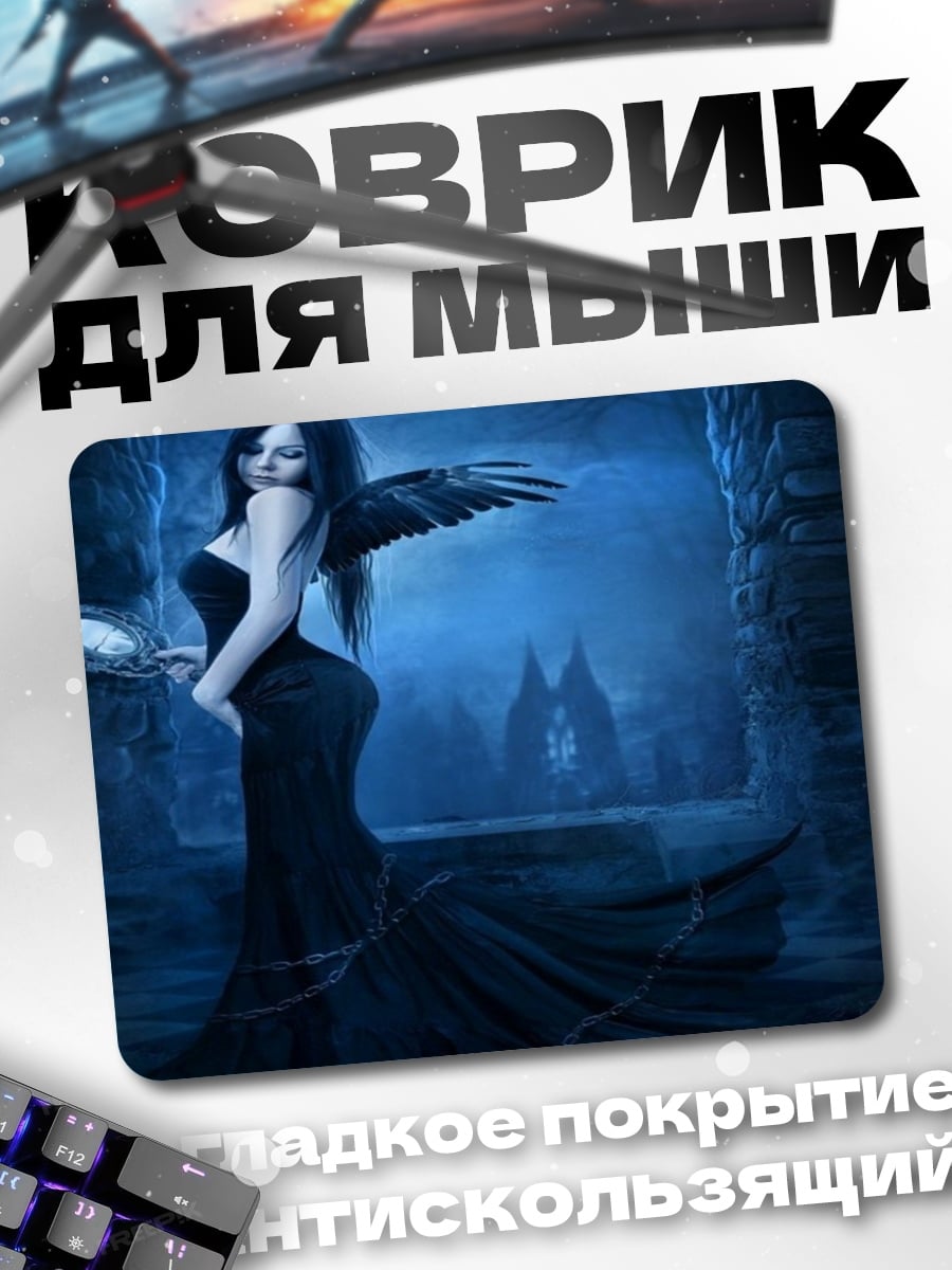 Коврик Ангел в черном
