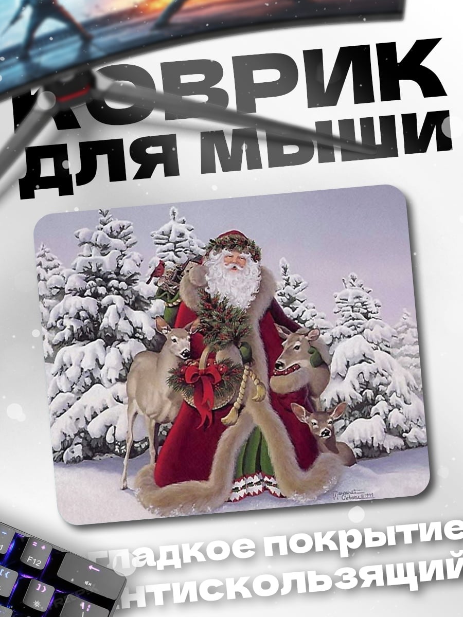 Коврик Санта в зимнем лесу