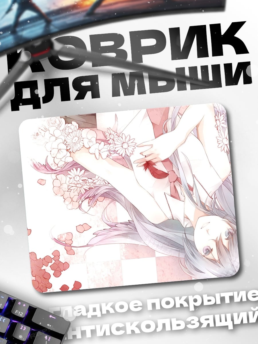 Коврик Аниме девушка в цветах