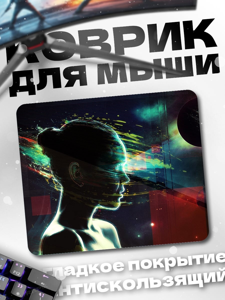 Коврик Киберпанк девушка космос
