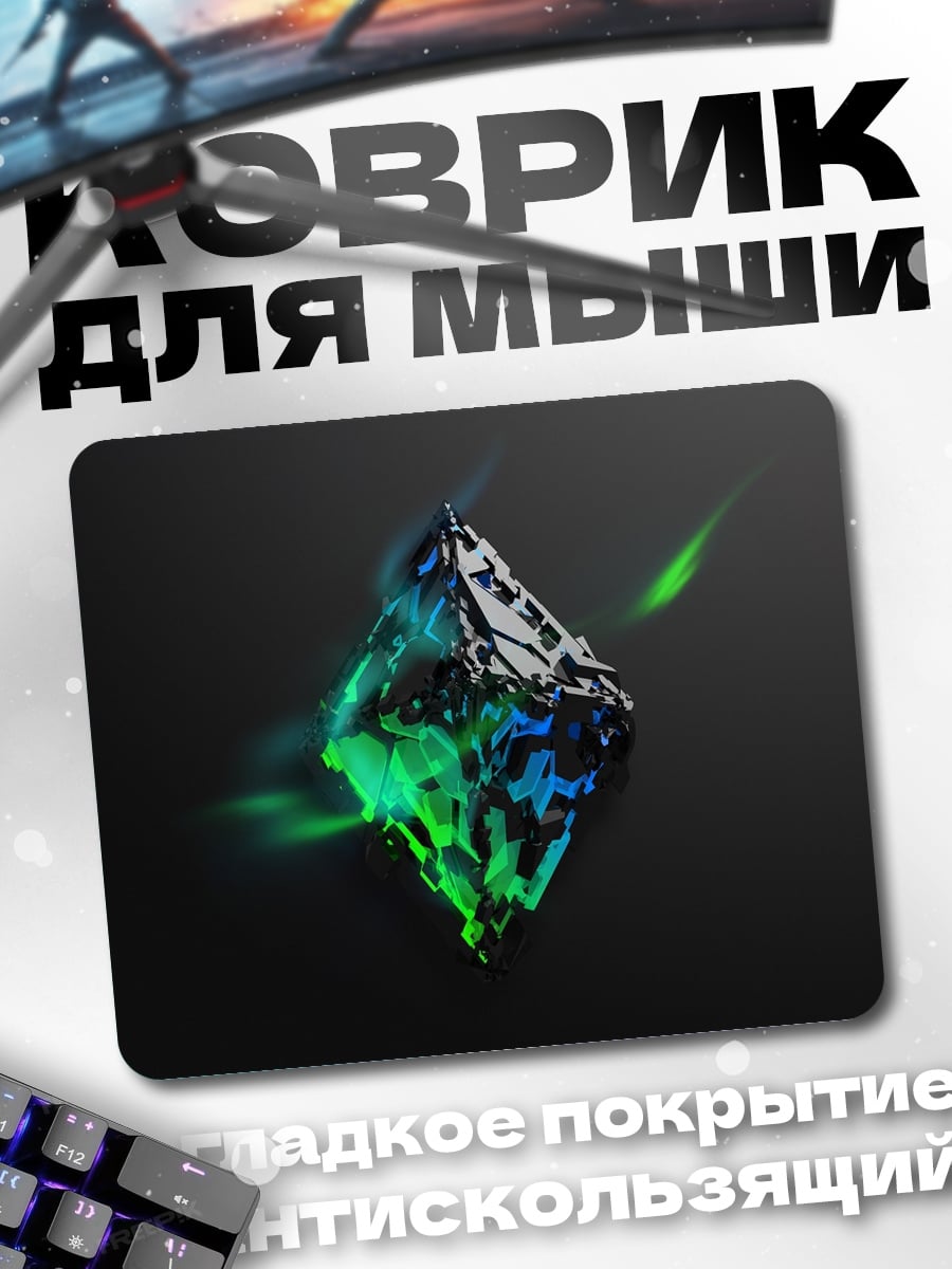 Коврик Неоновый кристалл