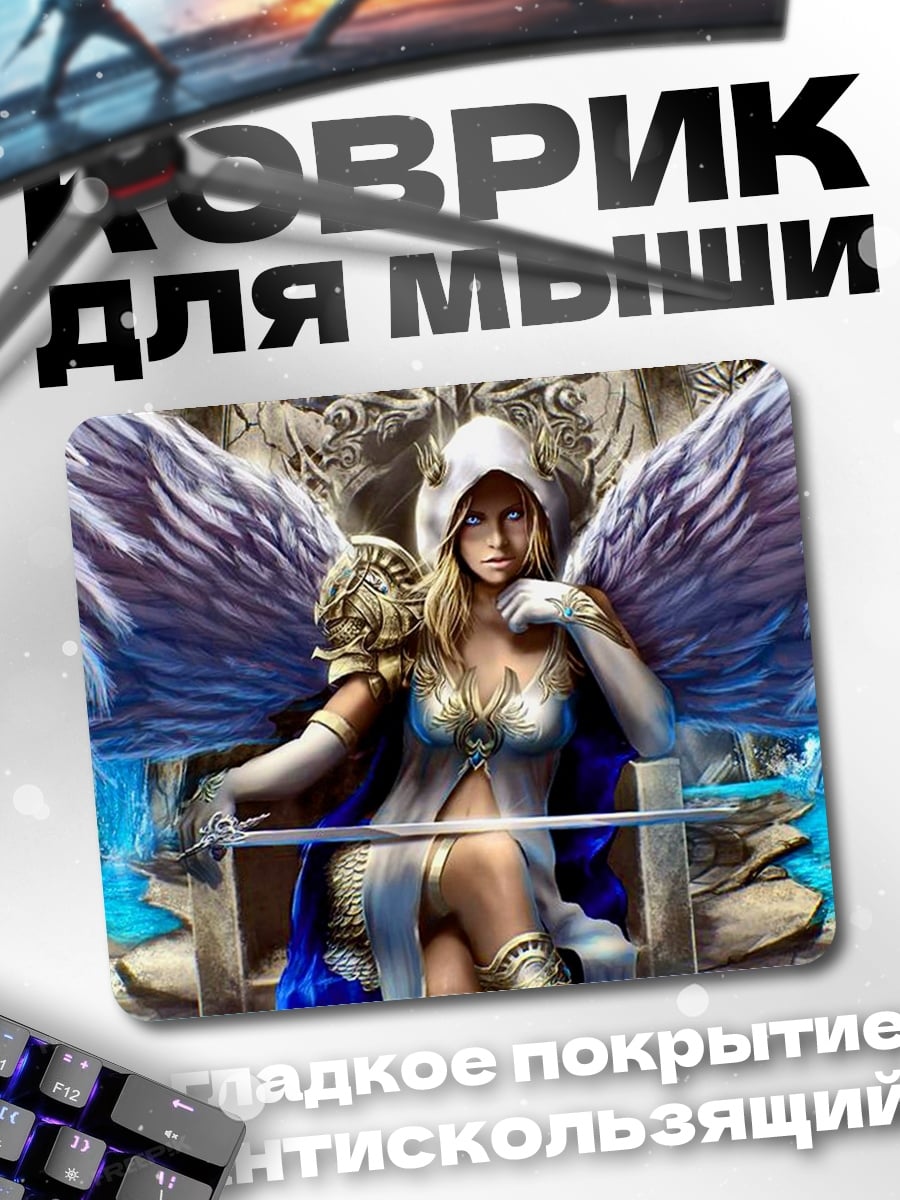 Коврик Ангел воин