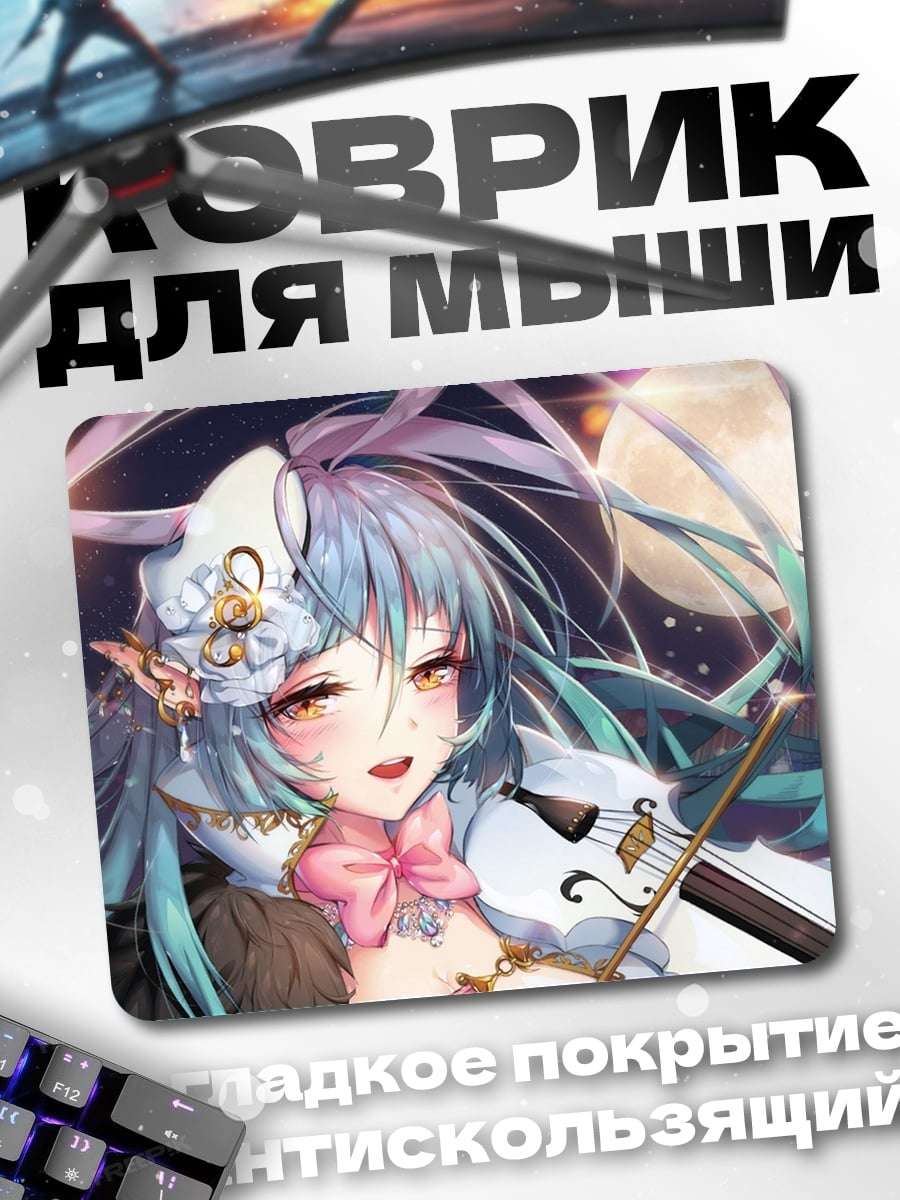 Коврик Девушка с скрипкой