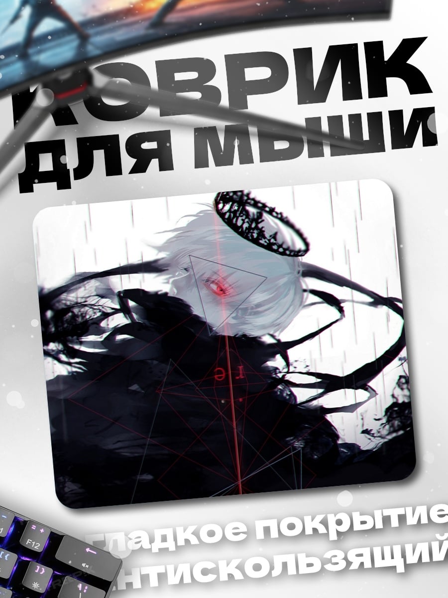 Коврик Темный ангел