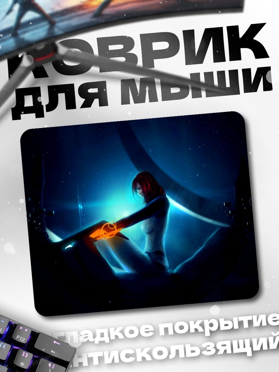 Коврик Синий воин