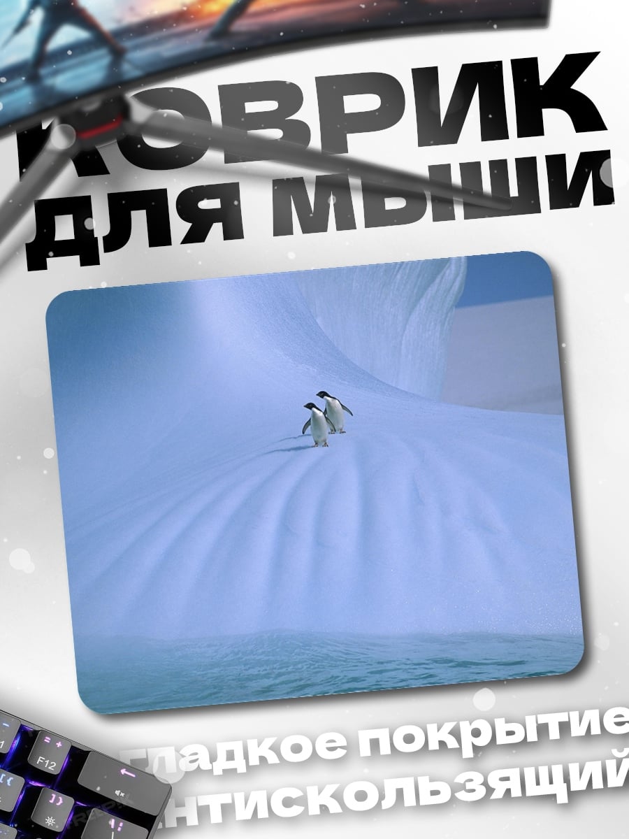Коврик пингвины на льдине