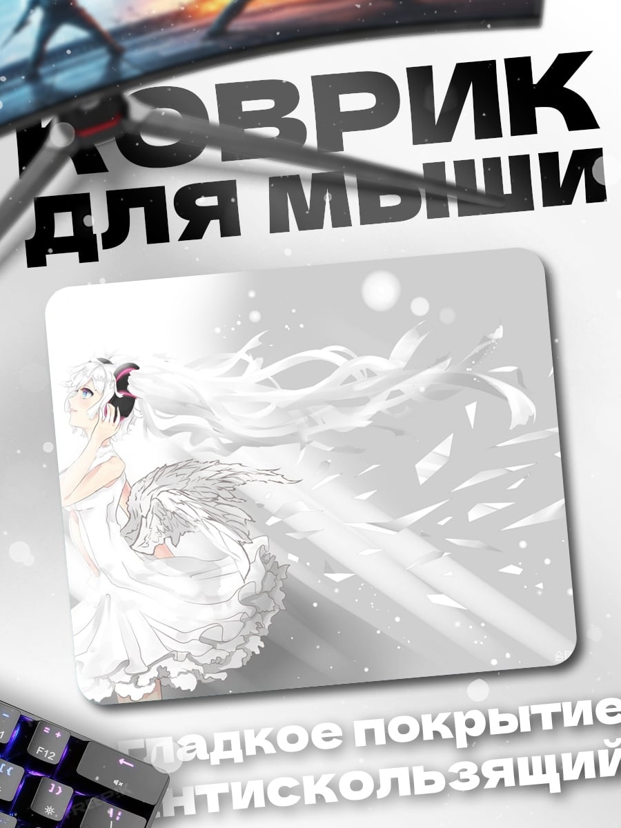 Коврик Девушка лебедь